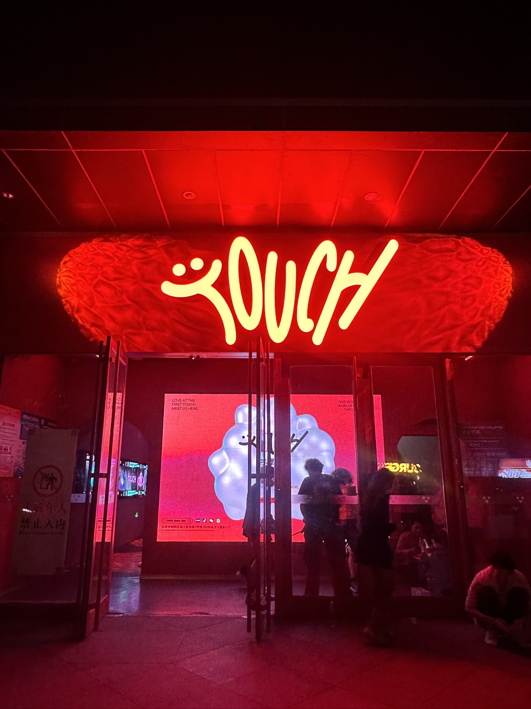 宝鸡商务ktv夜场商务ktv宣传精选-凤县ktv预定